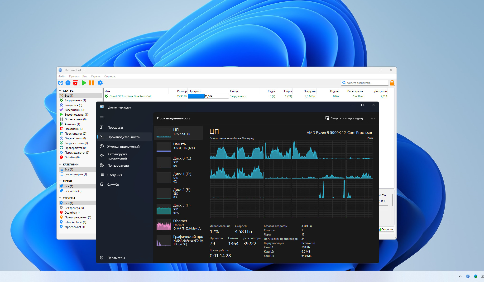 💬 qBittorrent - Комментарии и отзывы