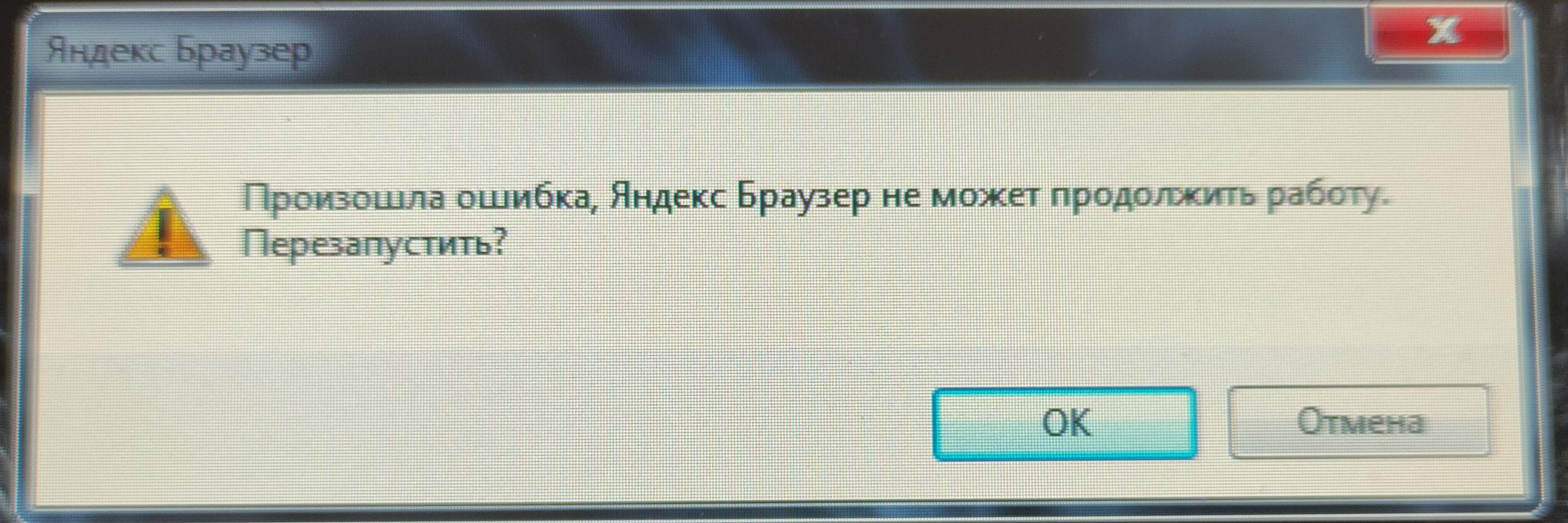 💬 Яндекс.Браузер - Комментарии и отзывы