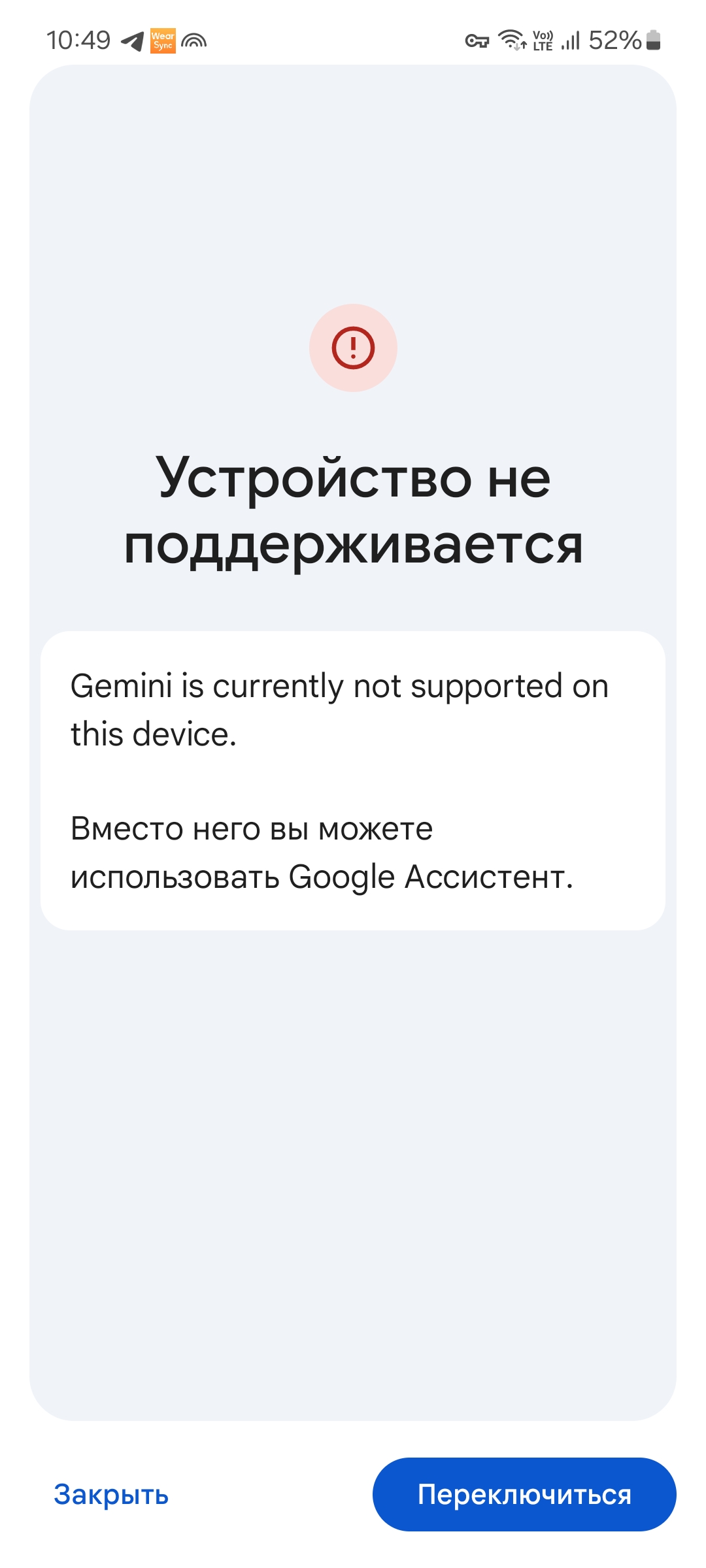 💬 Как использовать Google Gemini, бесплатный аналог ChatGPT - Комментарии  и отзывы