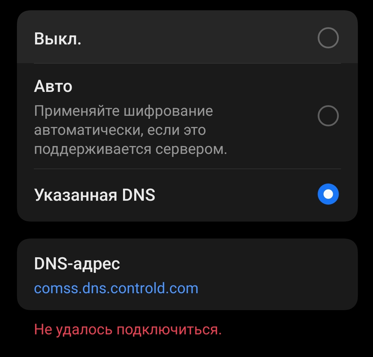 💬 Какие ИИ сервисы работают с Comss.one DNS - Комментарии и отзывы